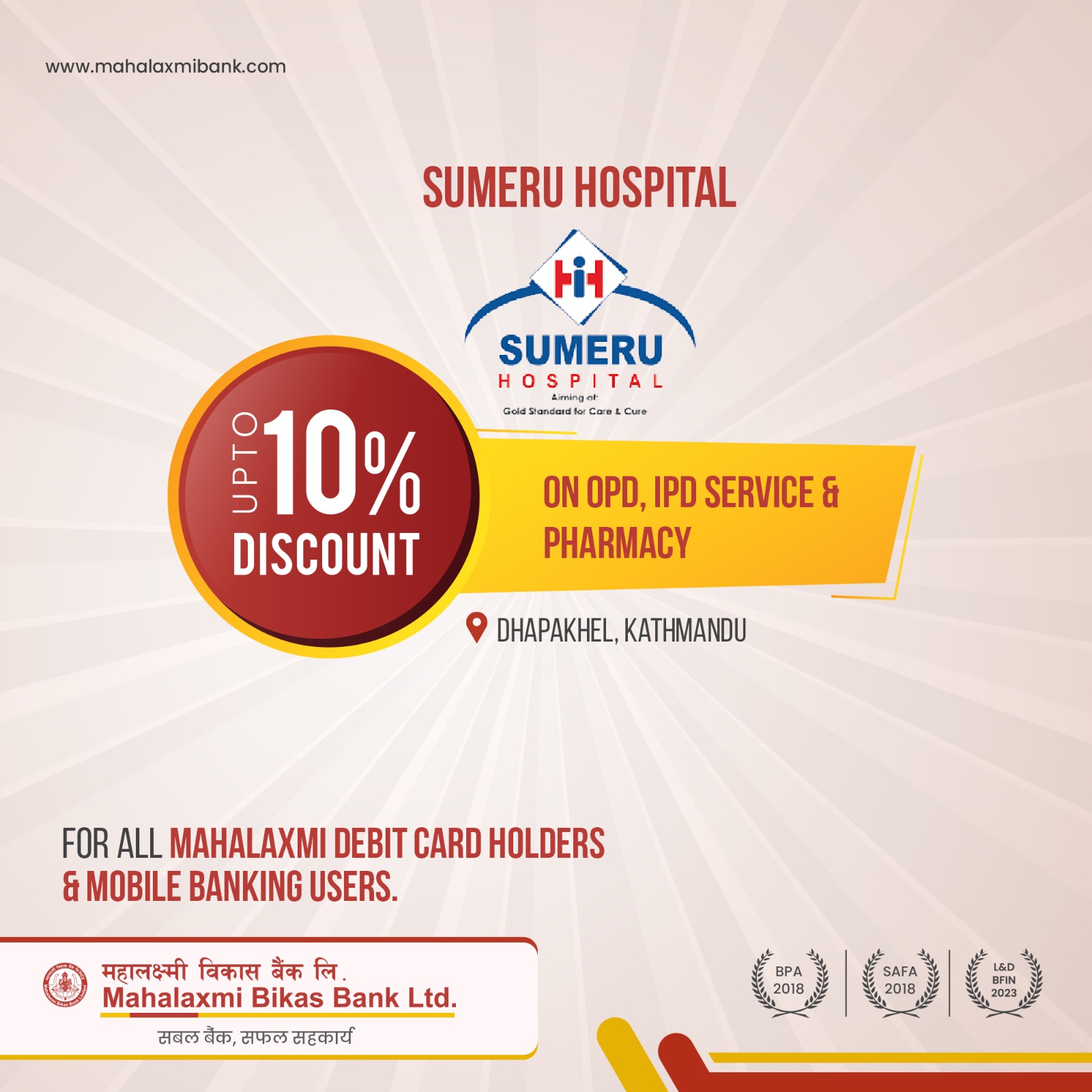 Sumeru Hospital Sumeru Hospital